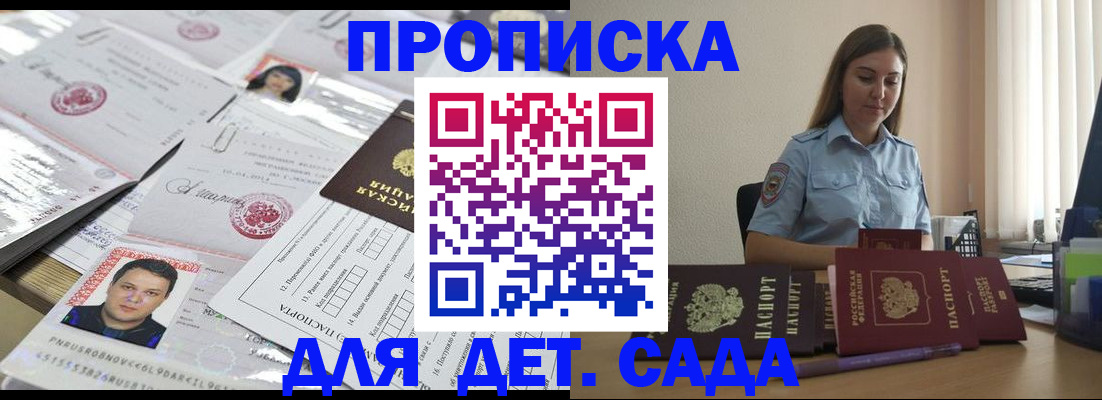 регистрация в Стрежевом
